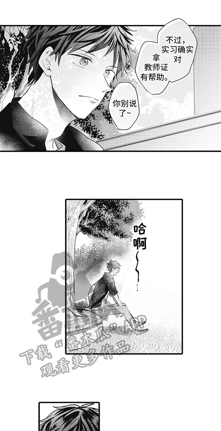 第19章：障碍