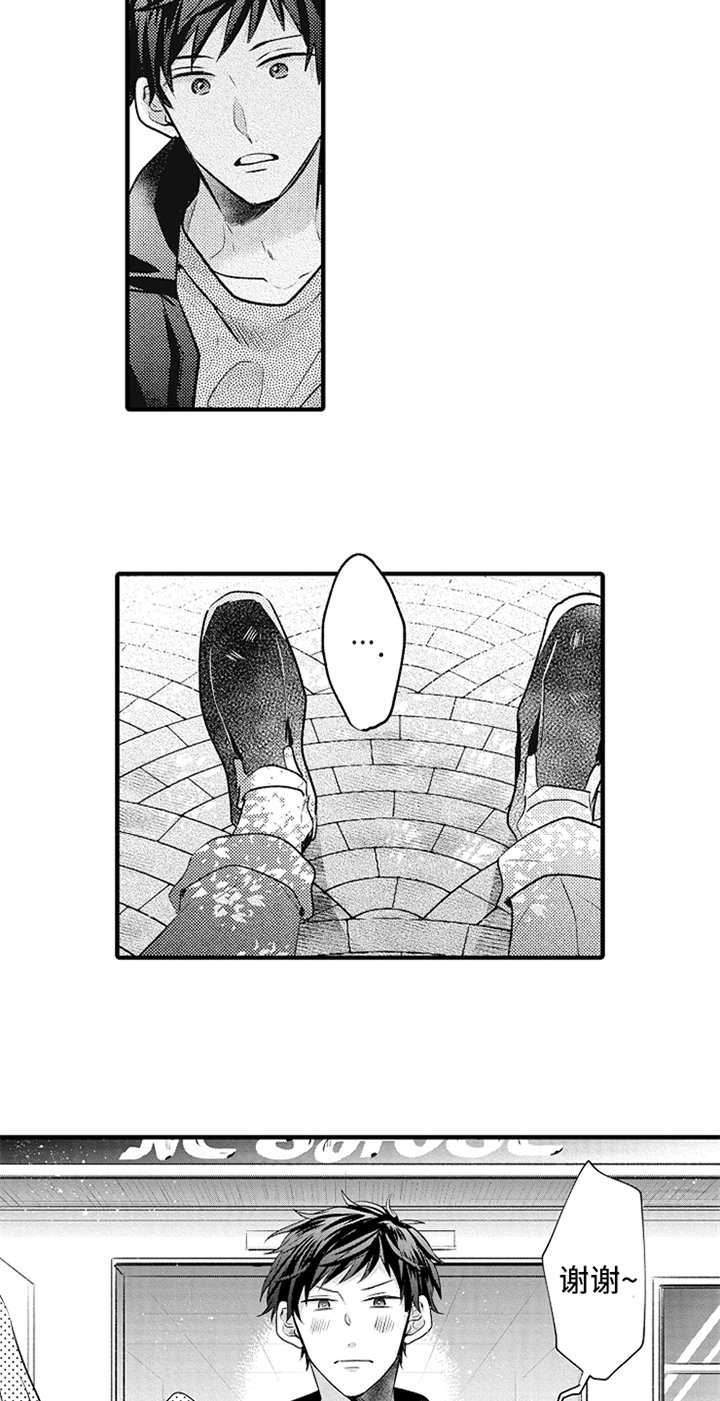 第19章：障碍