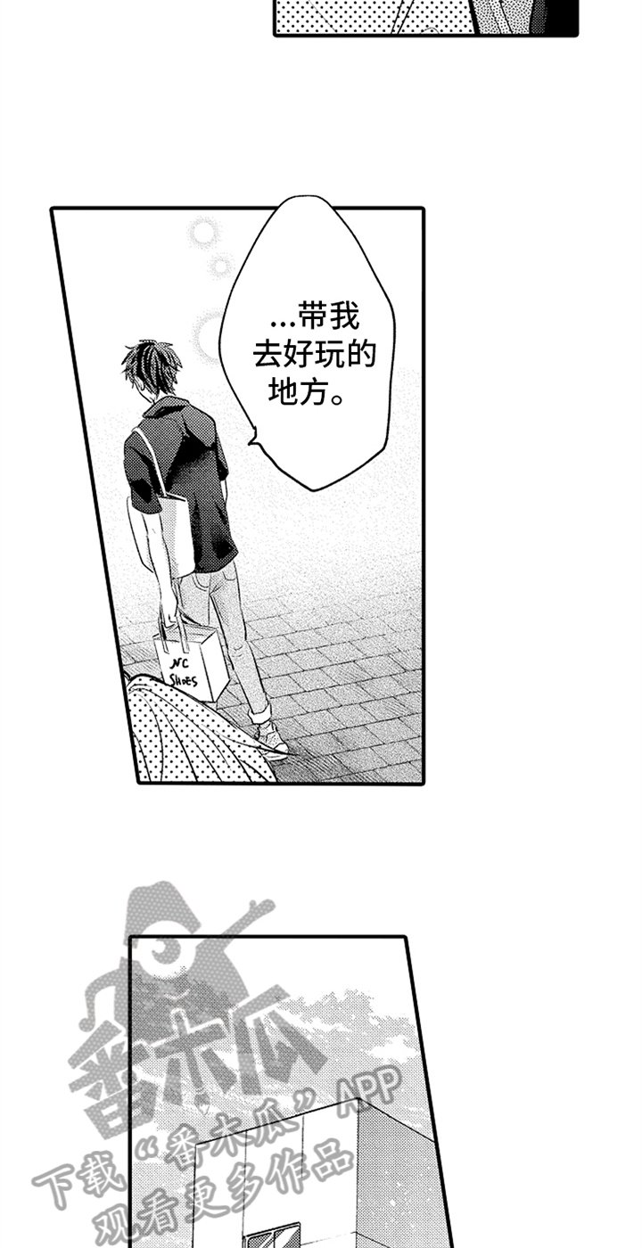 第19章：障碍