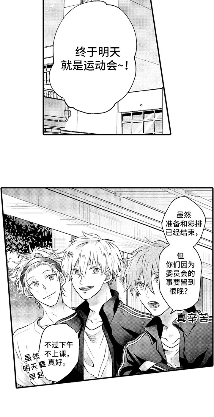 第19章：障碍