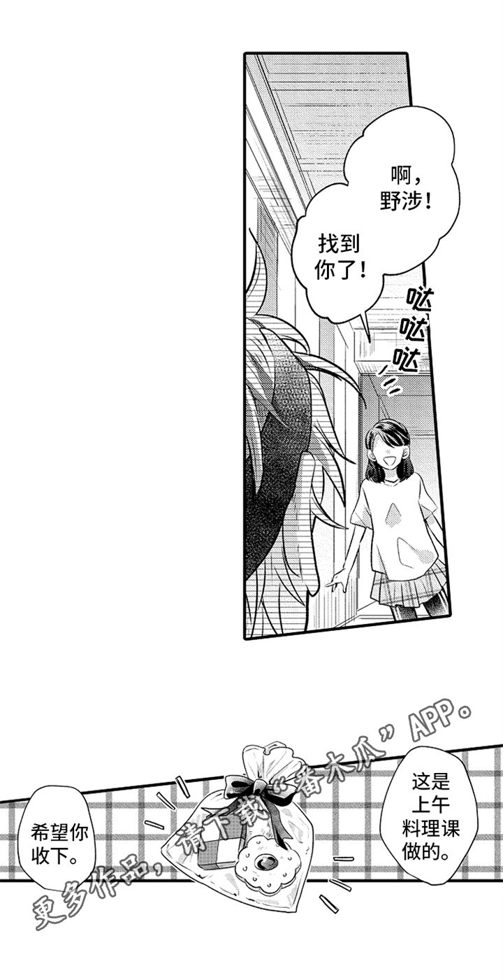 第19章：障碍