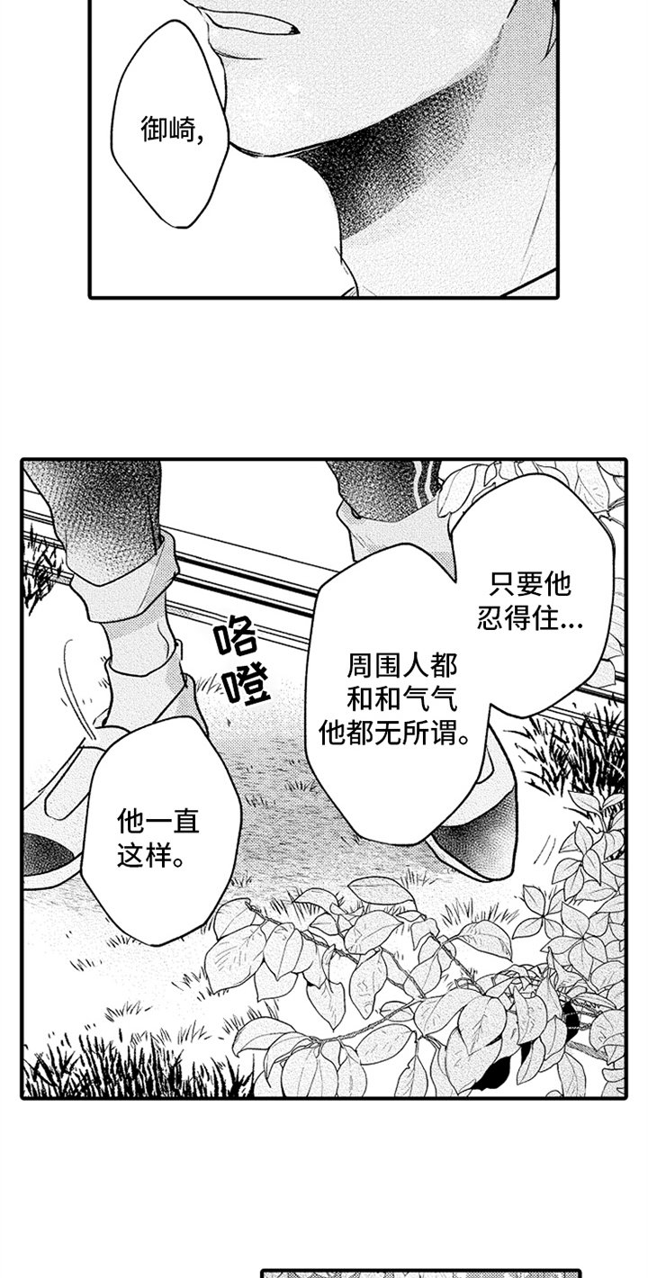 第20章：邀请