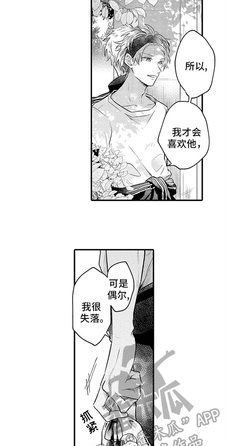 第20章：邀请