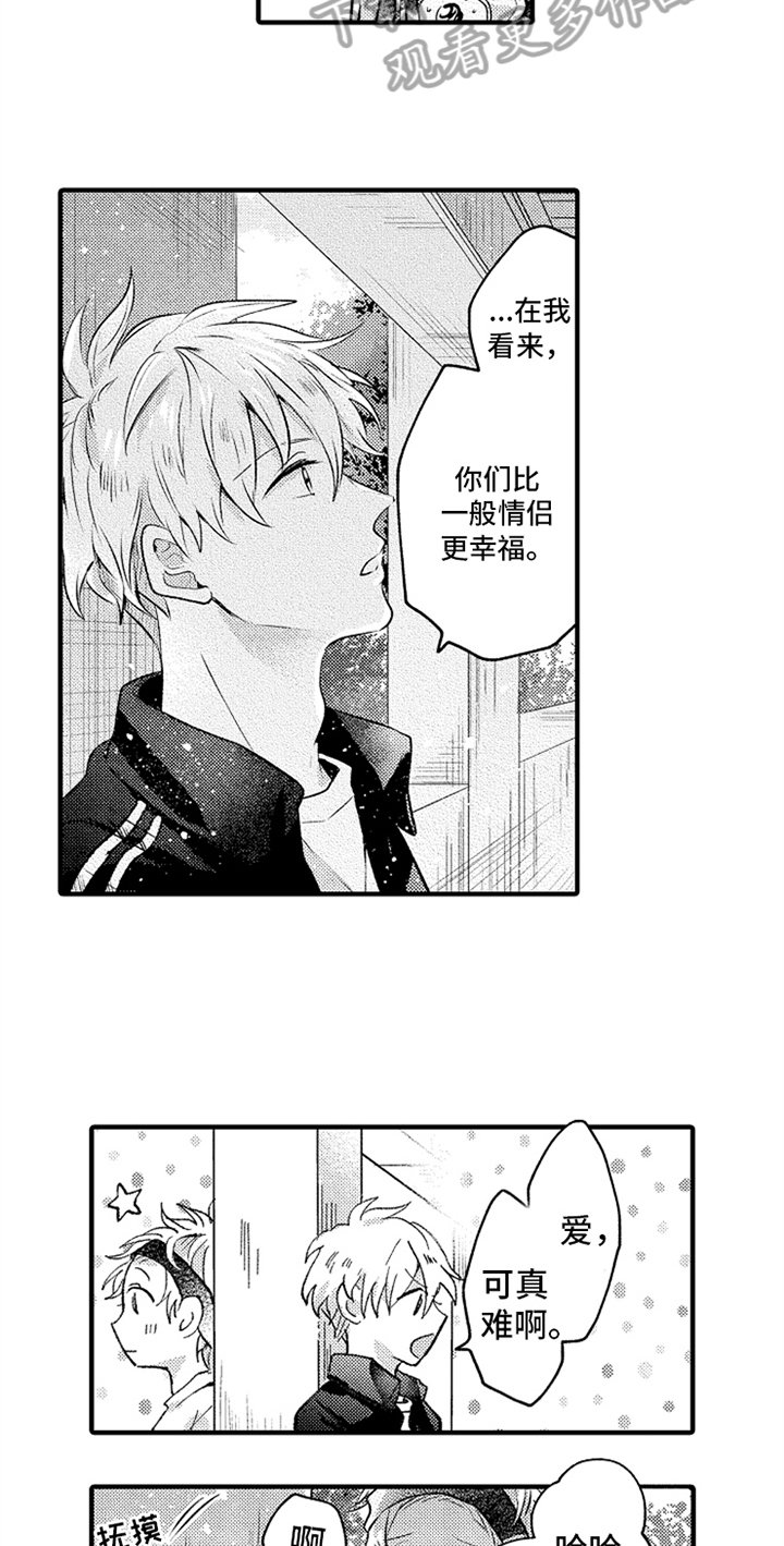 第20章：邀请