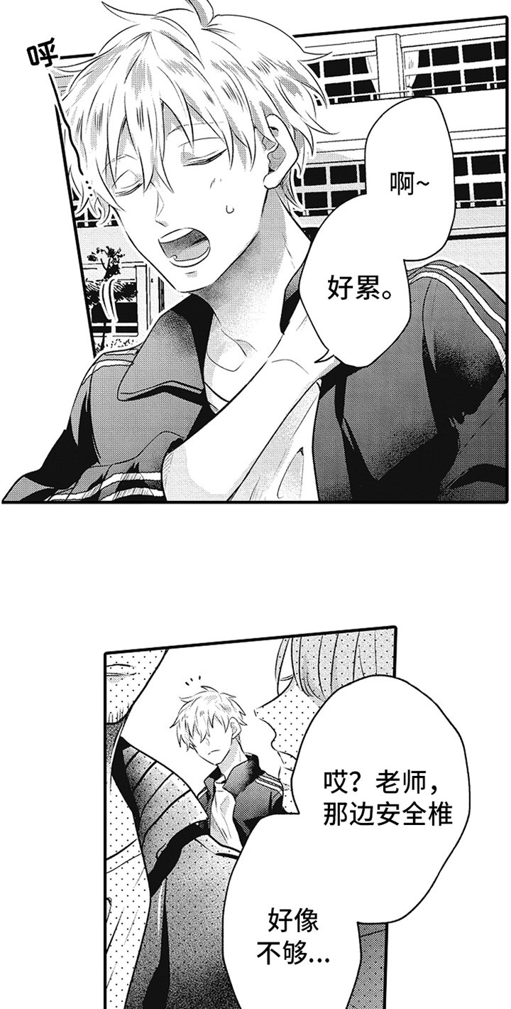 第20章：邀请
