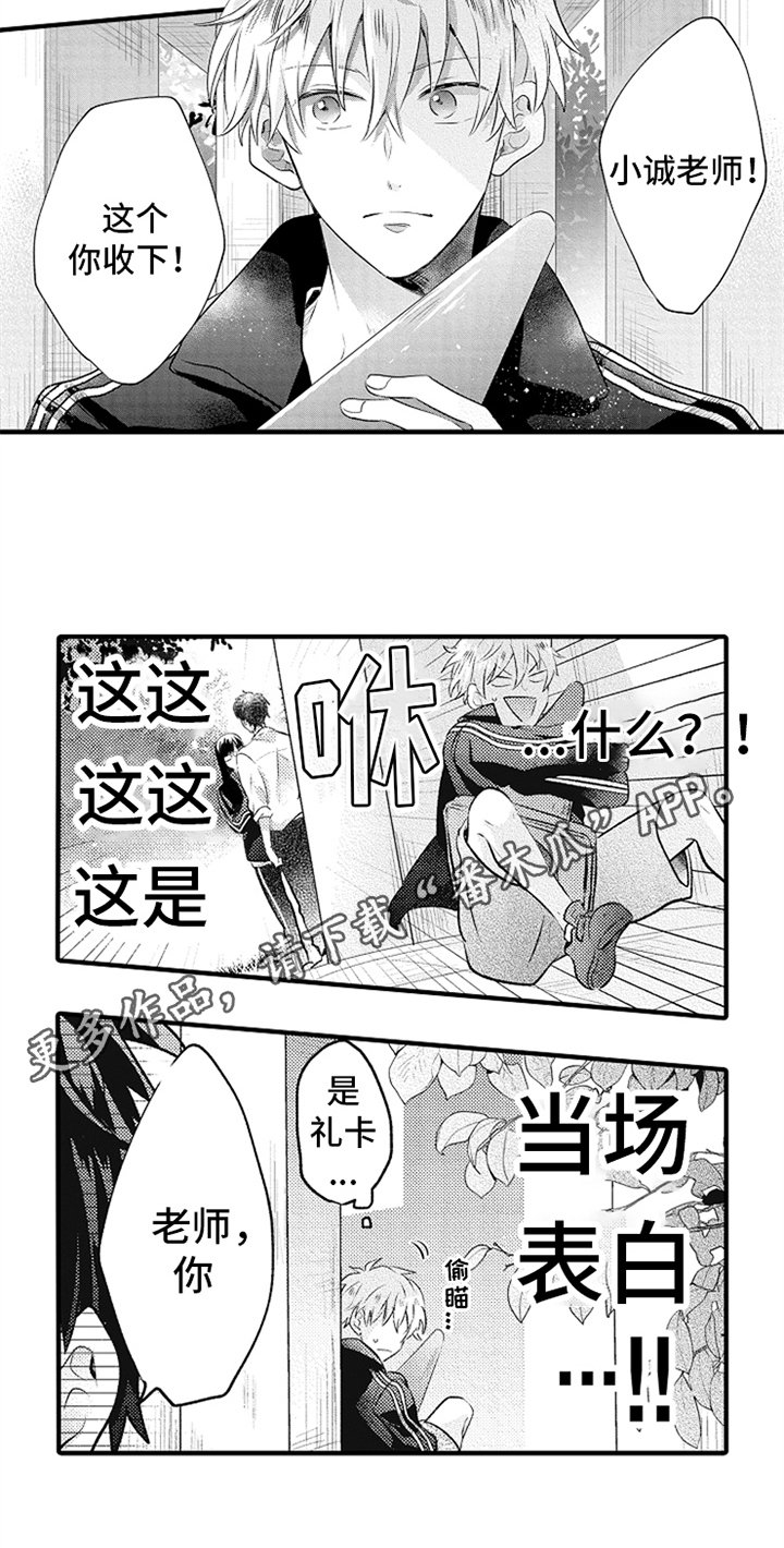 第20章：邀请