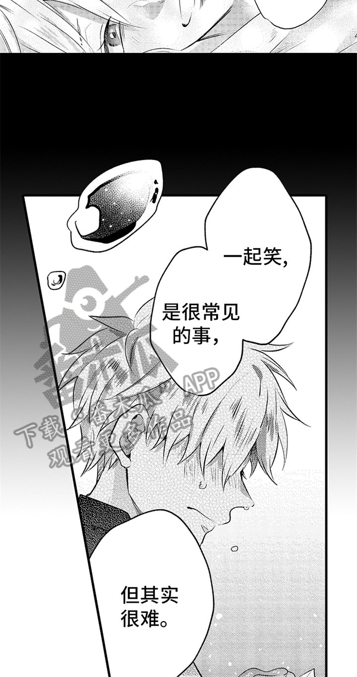第21章：表情