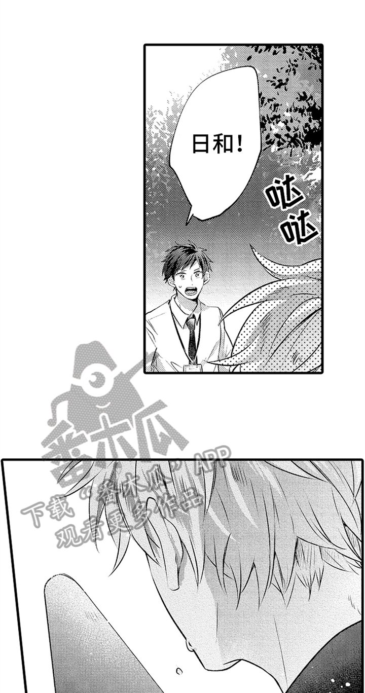 第22章：决定