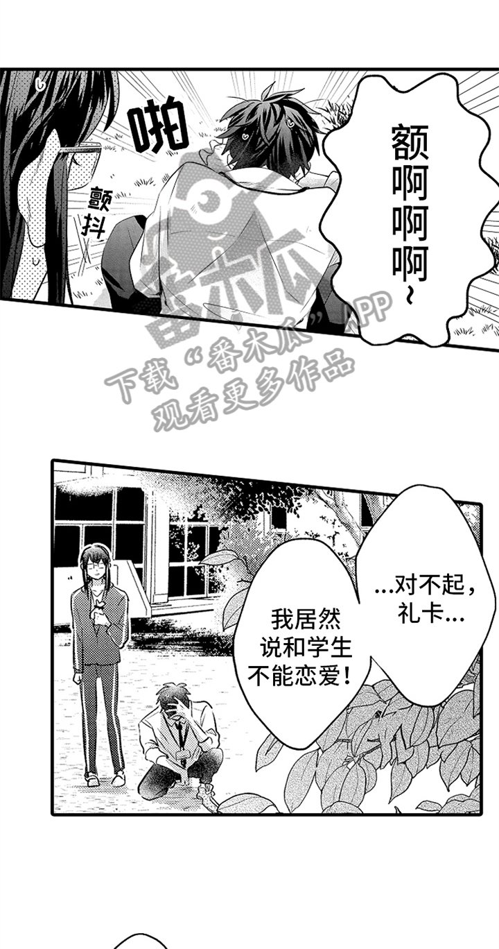第22章：决定