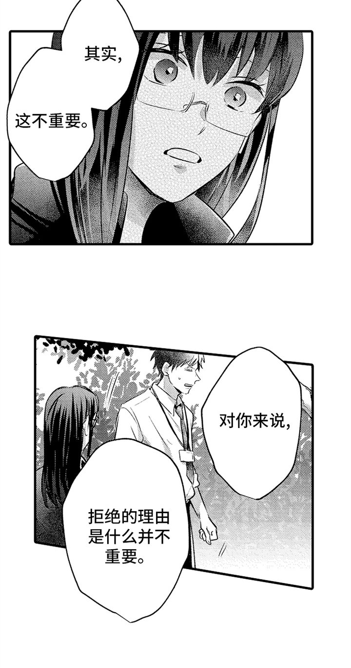 第22章：决定
