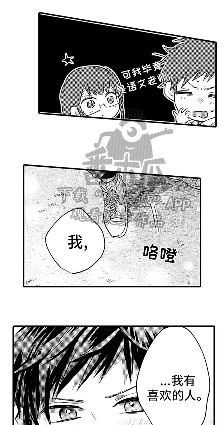 第22章：决定