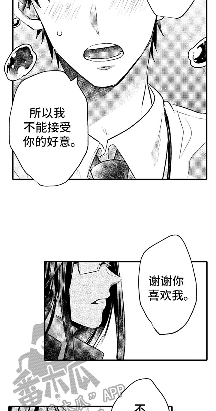 第22章：决定