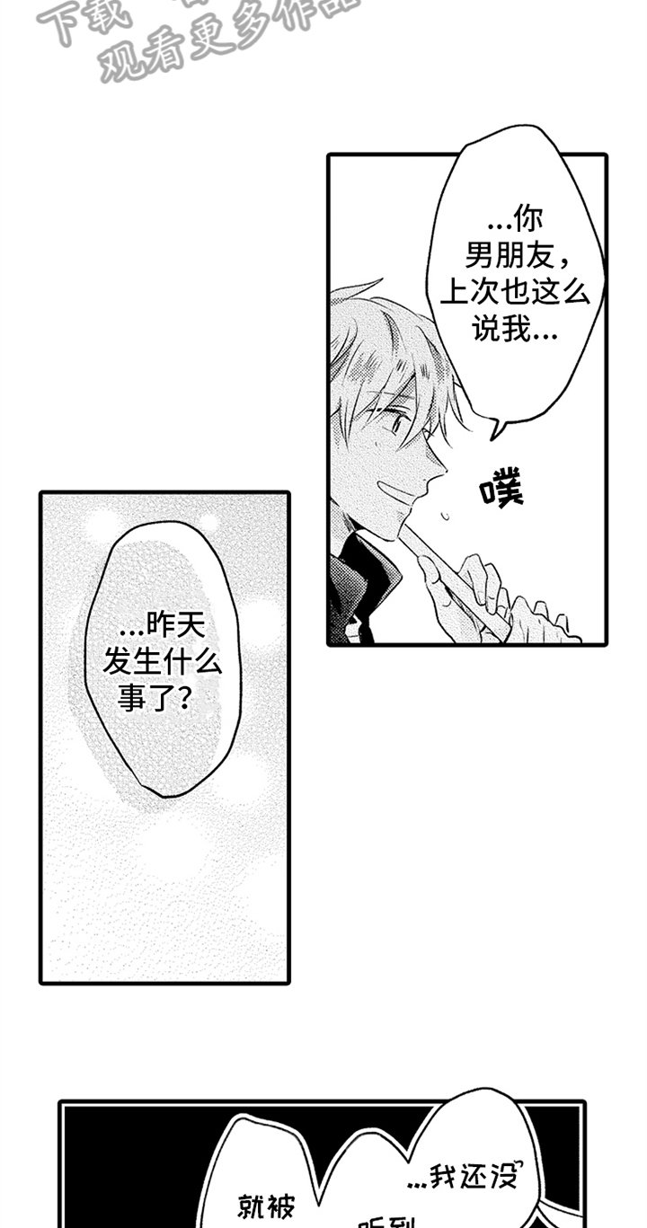 第22章：决定