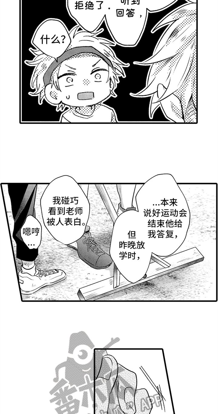 第22章：决定