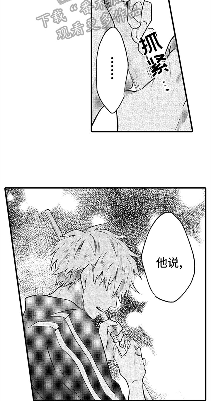 第22章：决定