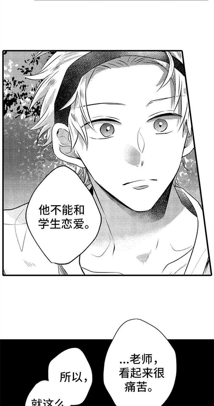 第22章：决定
