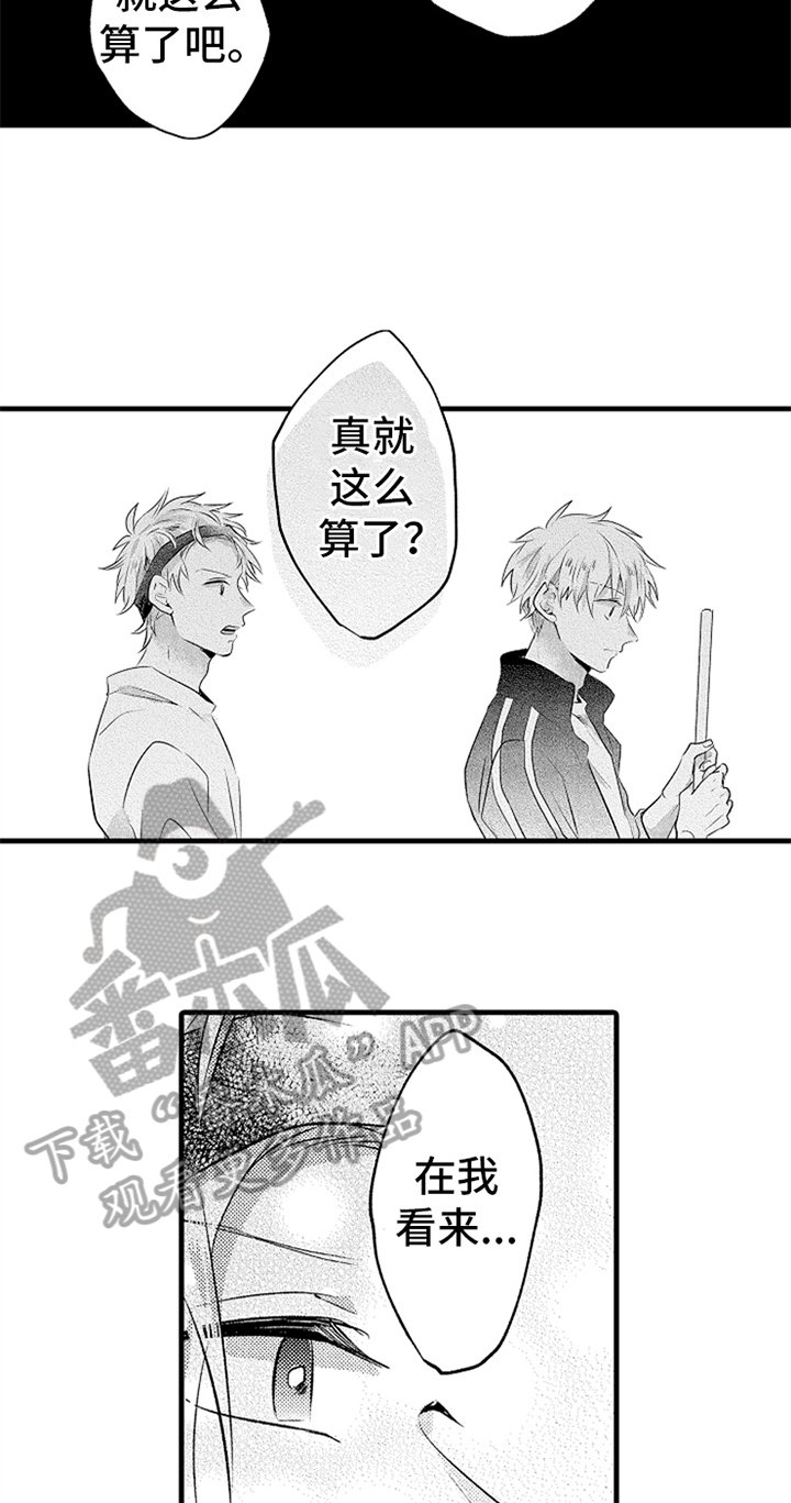第22章：决定