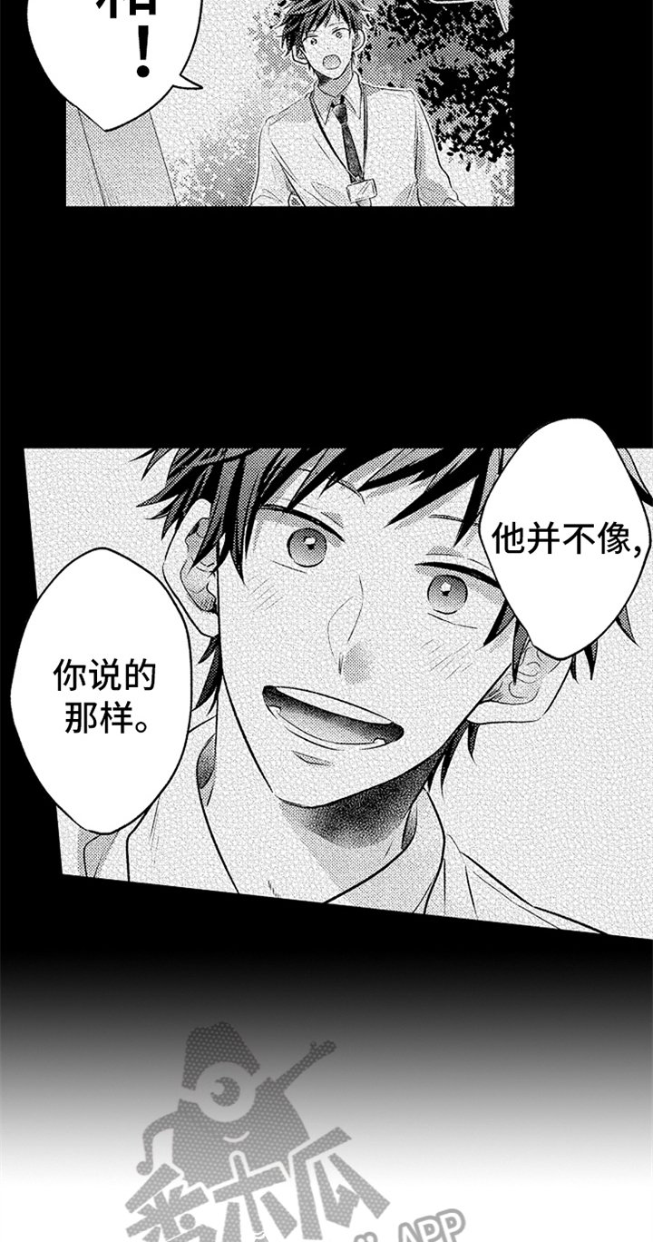 第22章：决定