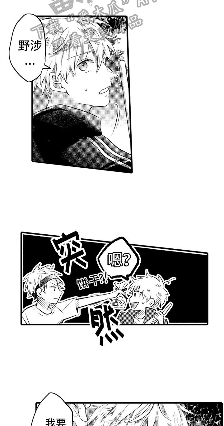 第22章：决定