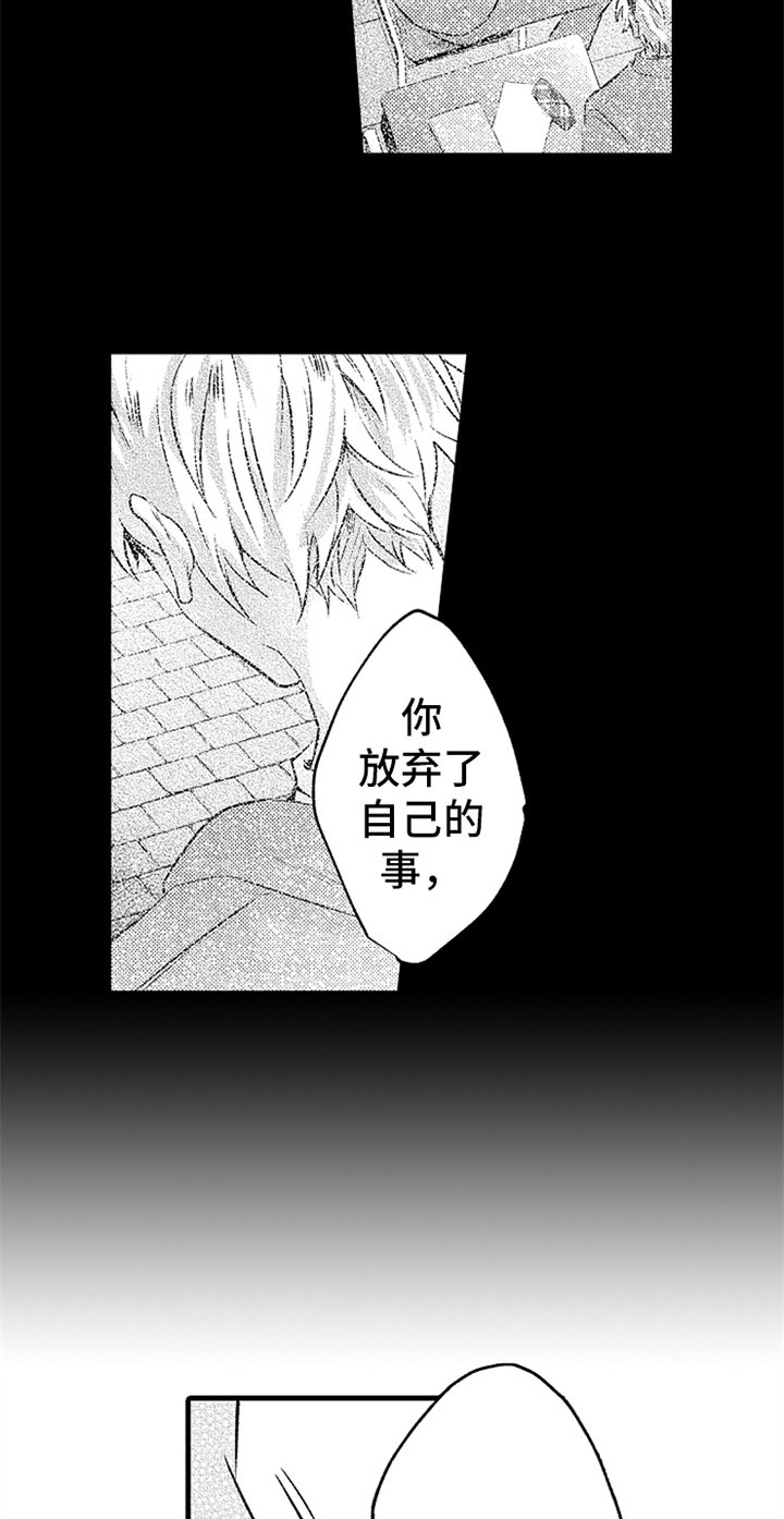 第23章：开心