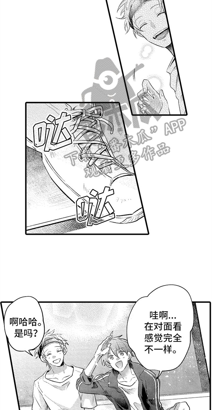 第23章：开心