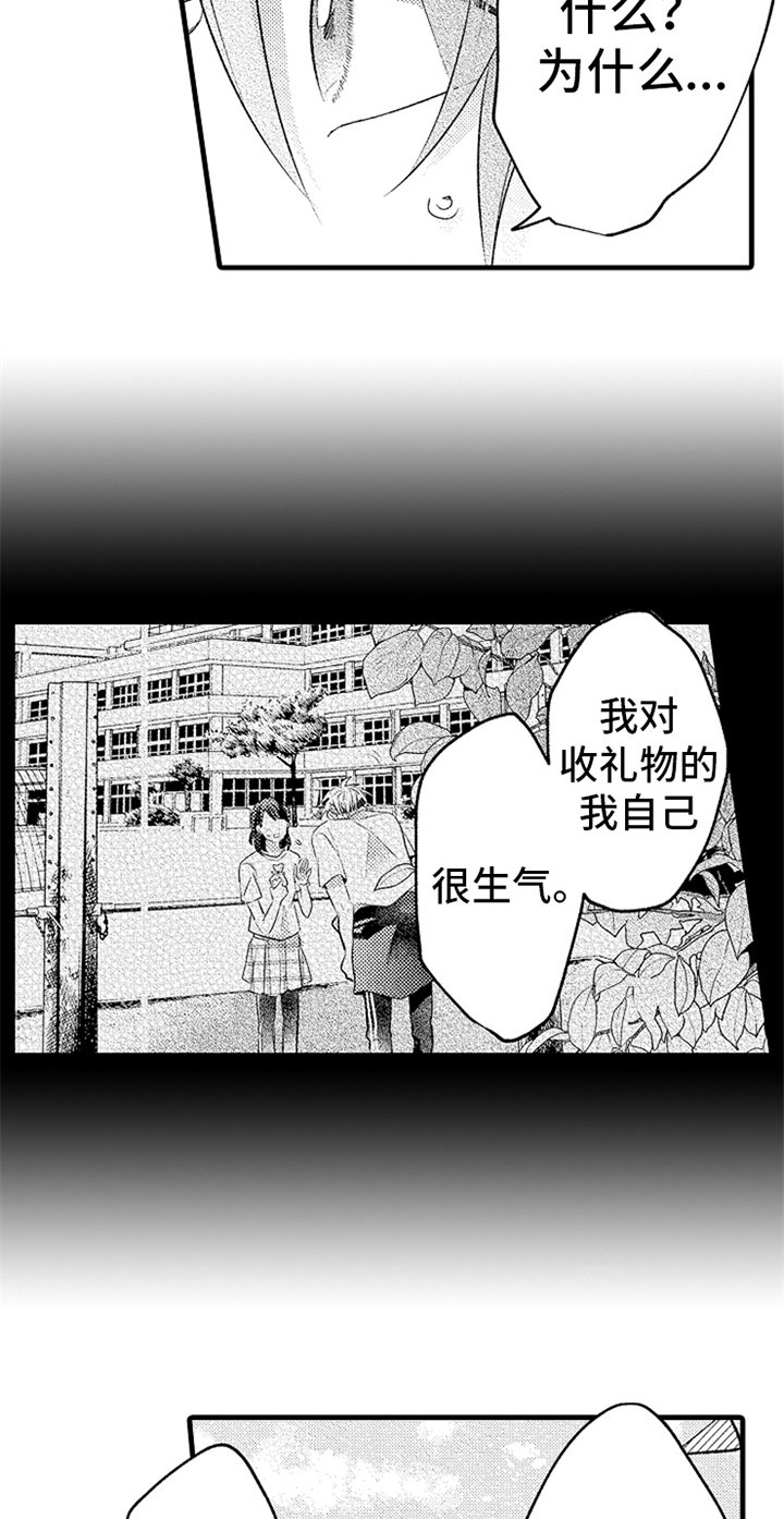 第23章：开心