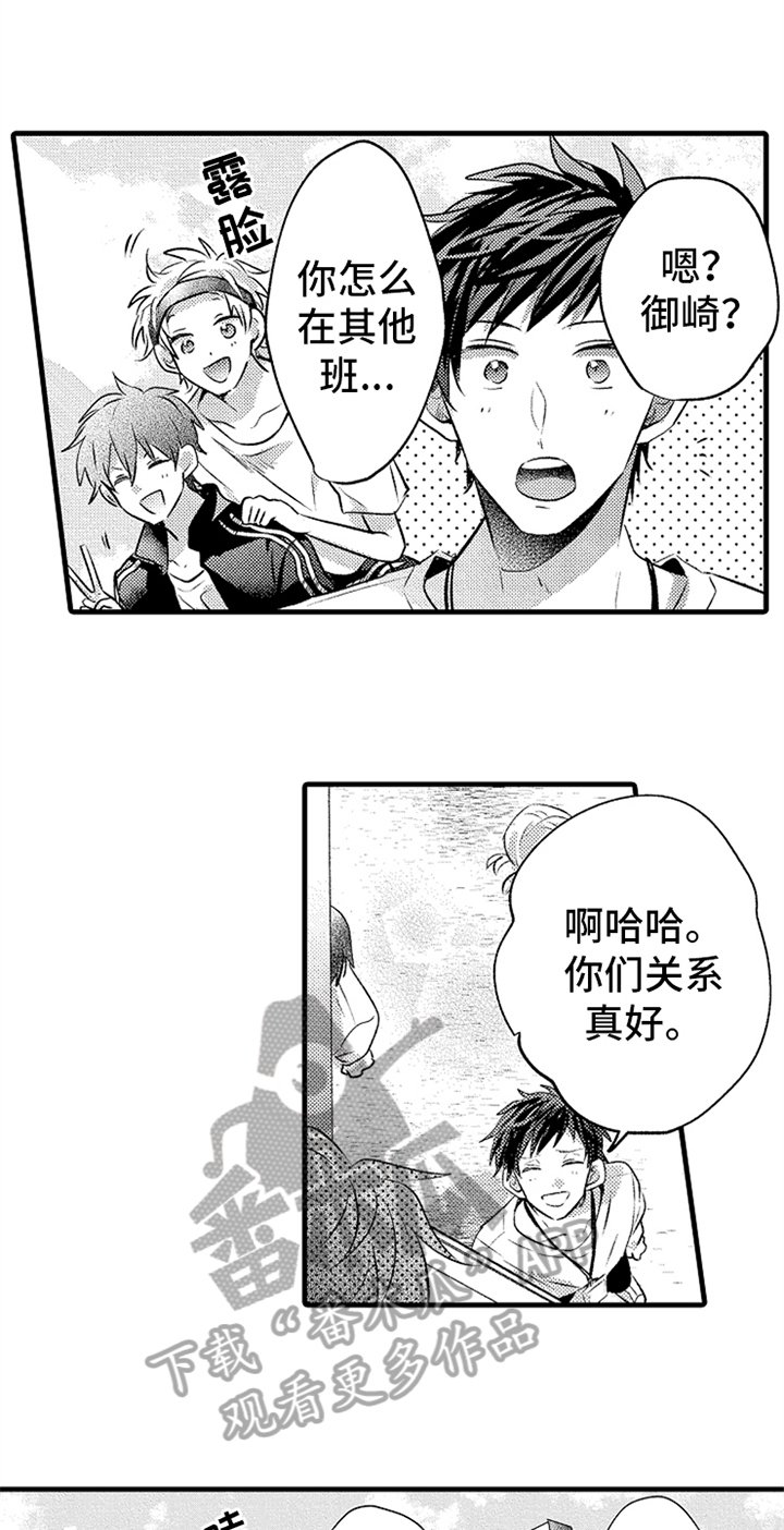 第24章：无法放弃