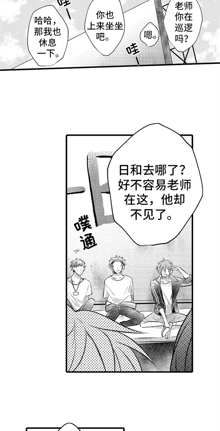 第24章：无法放弃