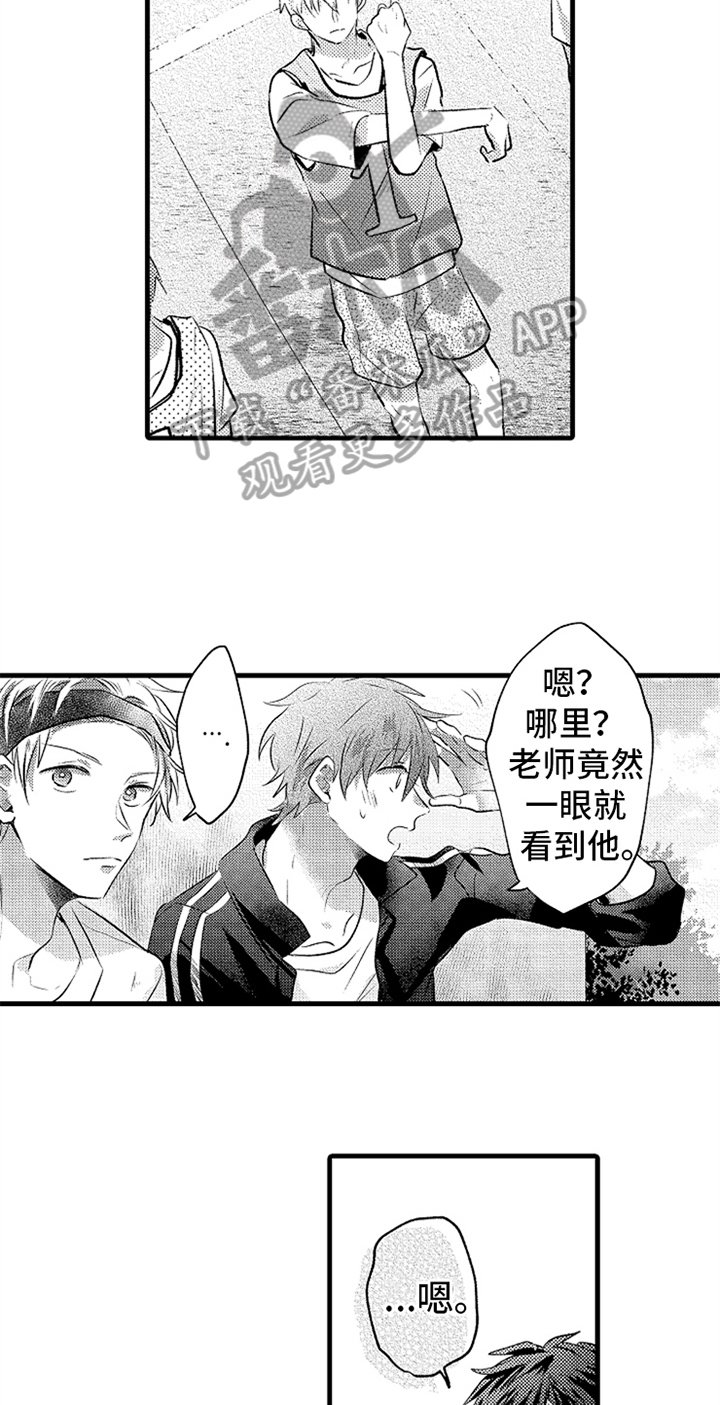第24章：无法放弃