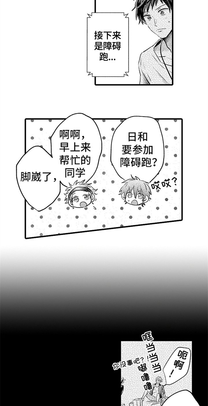 第24章：无法放弃