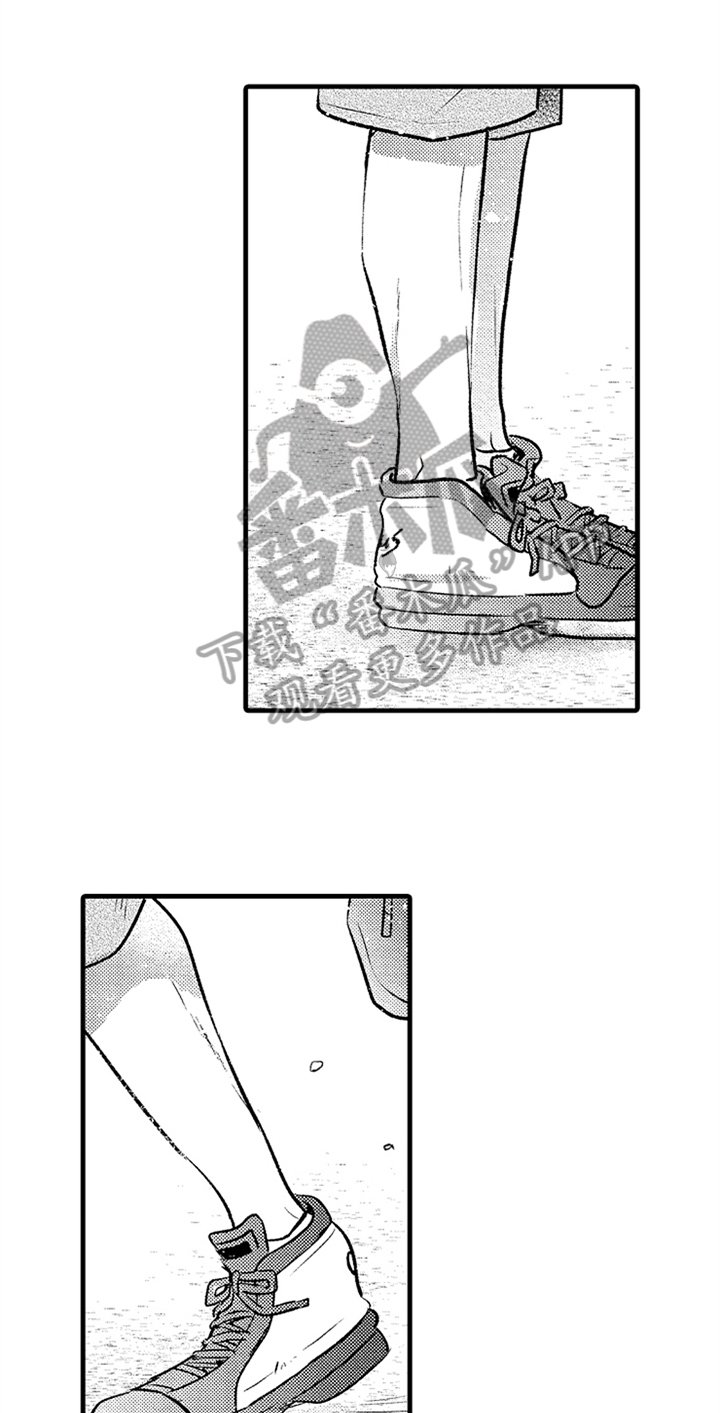 第25章：牵手