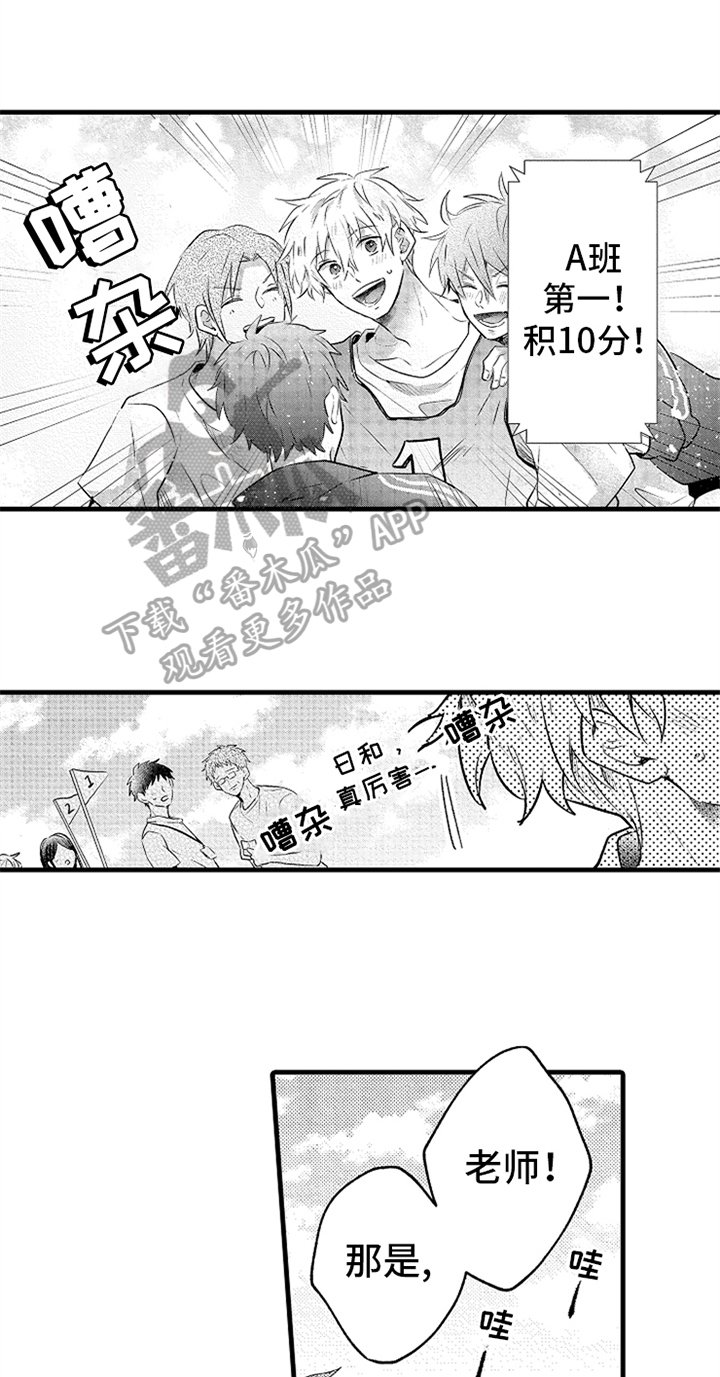 第26章：明白了