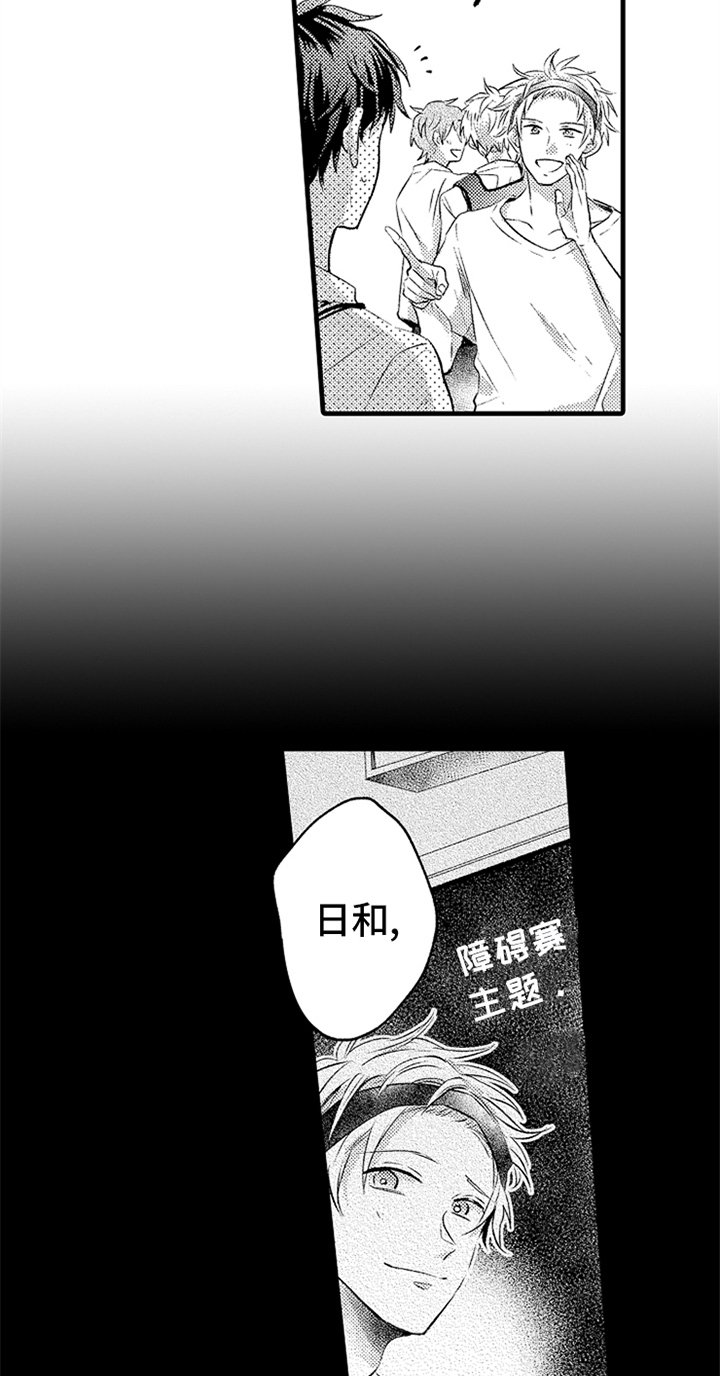 第26章：明白了