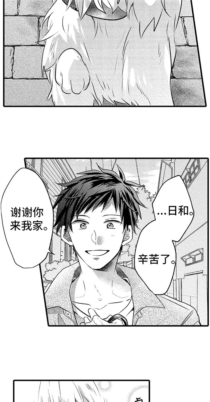 第26章：明白了