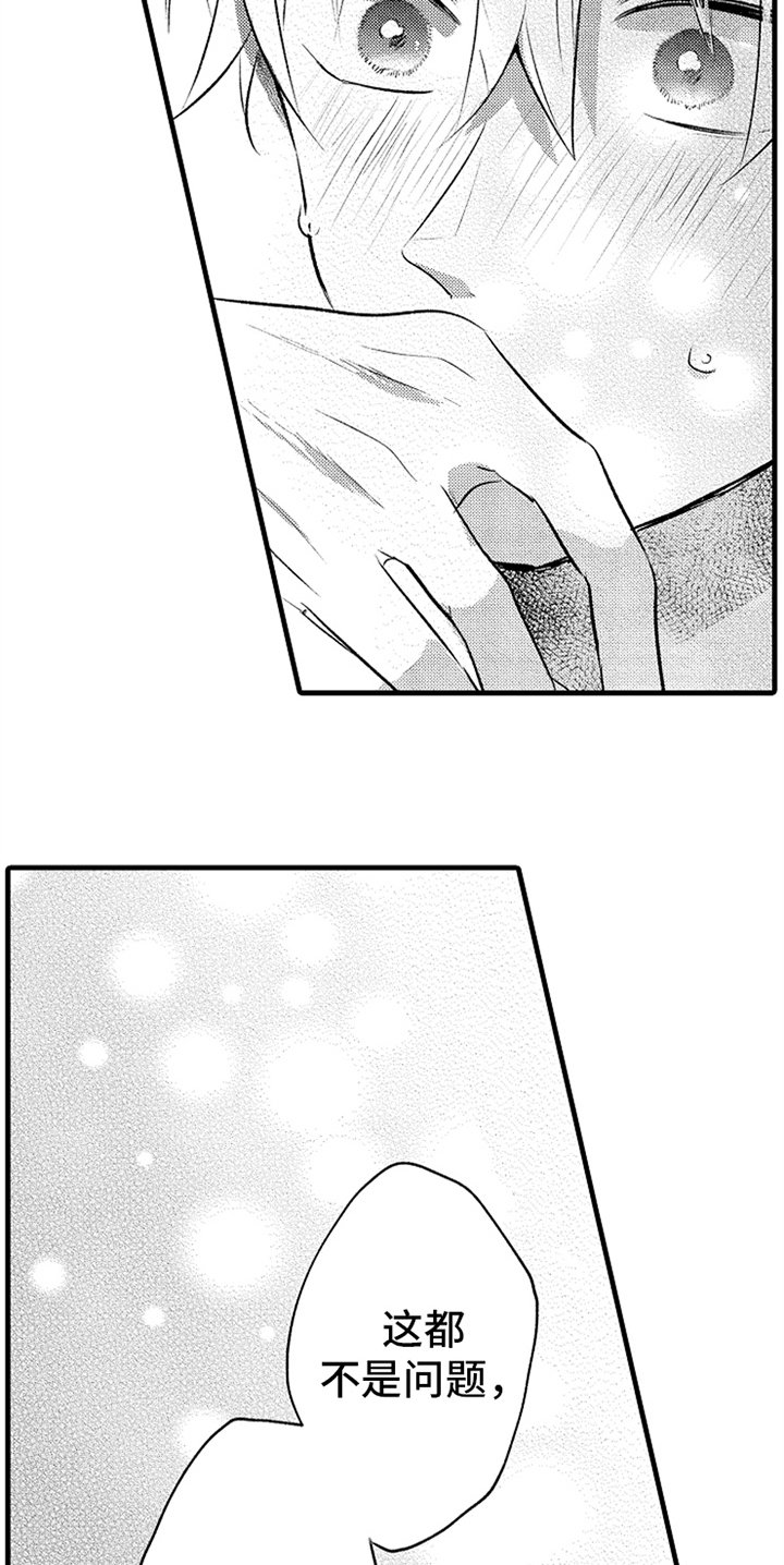 第27章：不会忘记