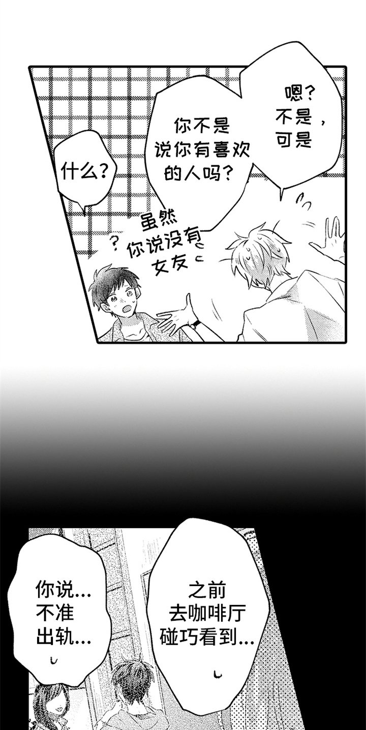 第27章：不会忘记