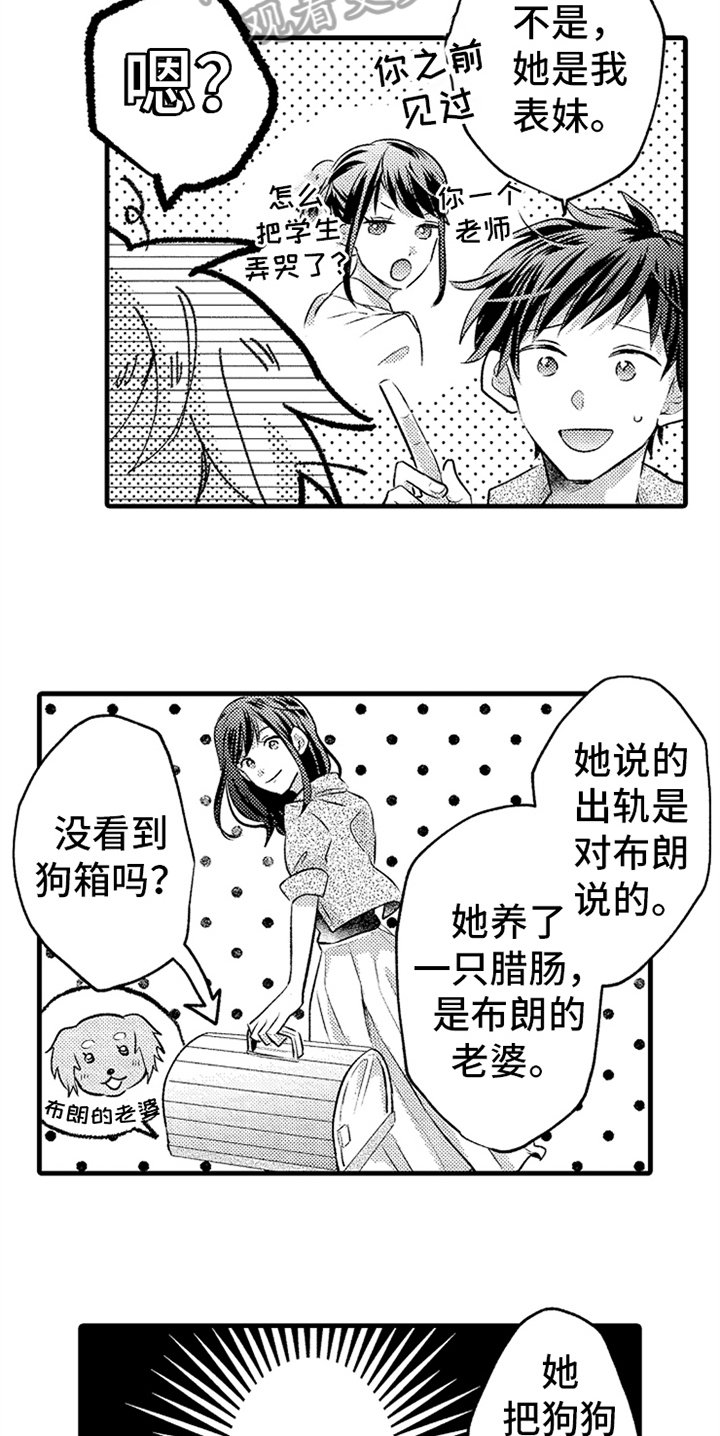 第27章：不会忘记