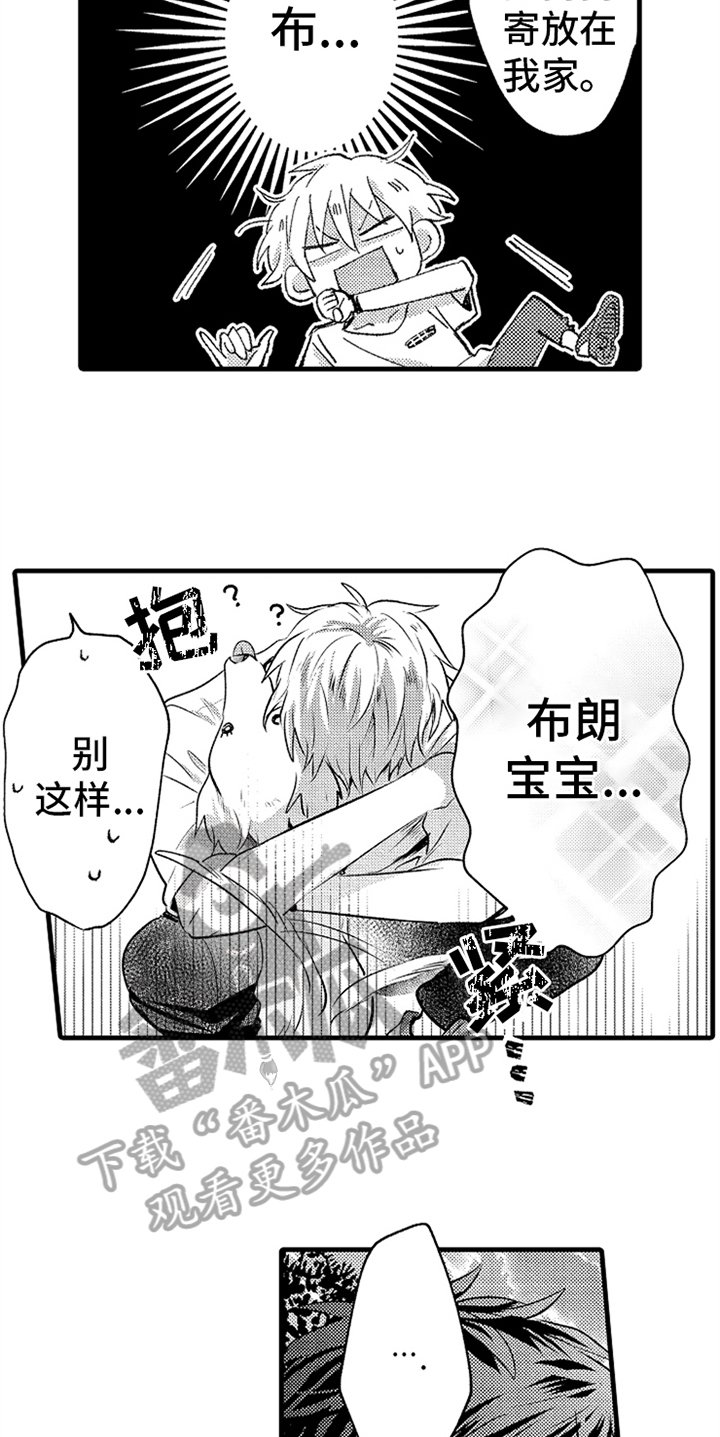 第27章：不会忘记