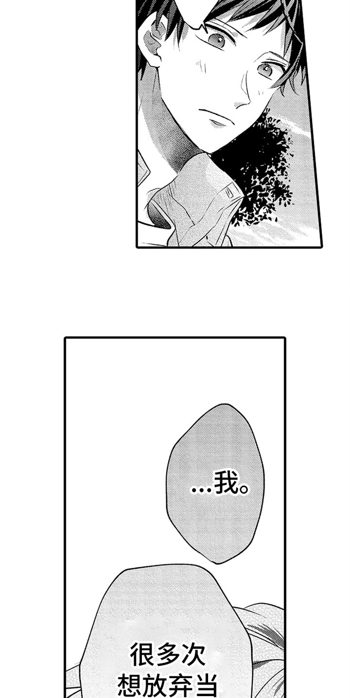 第27章：不会忘记