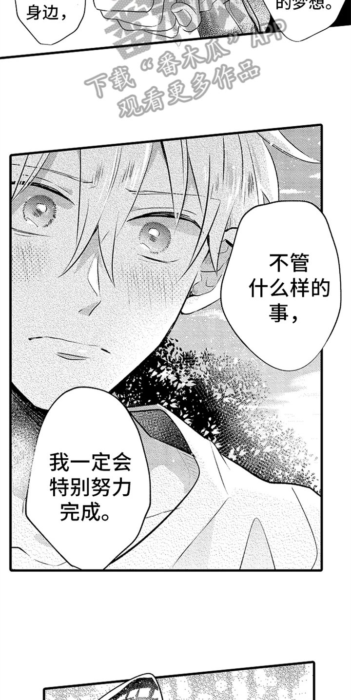 第27章：不会忘记