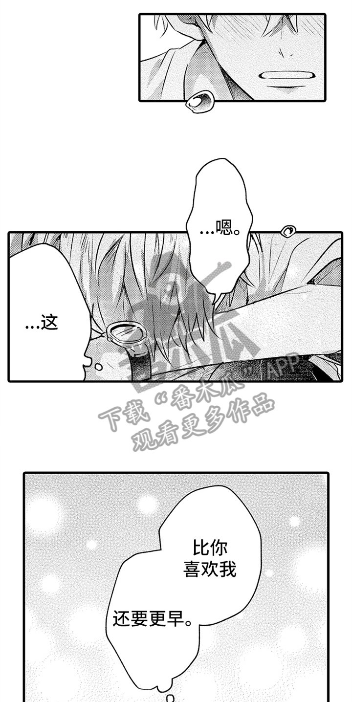 第27章：不会忘记
