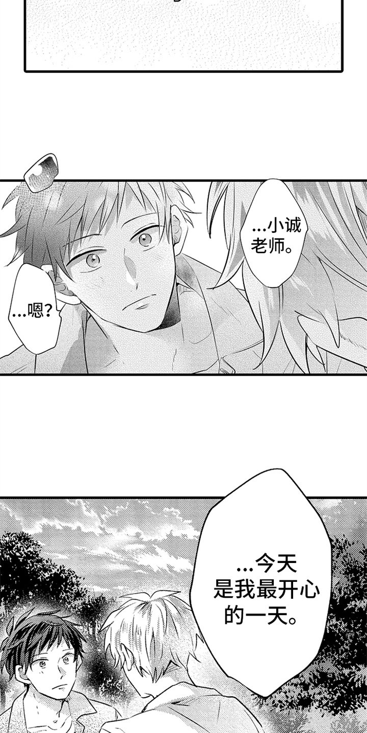 第27章：不会忘记