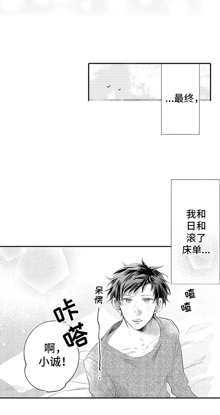 第28章：备用钥匙