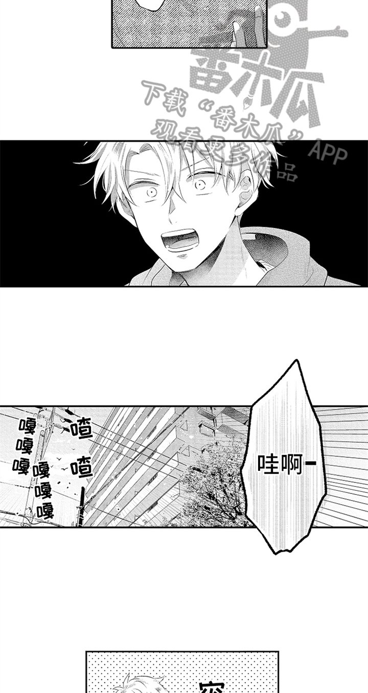 第28章：备用钥匙