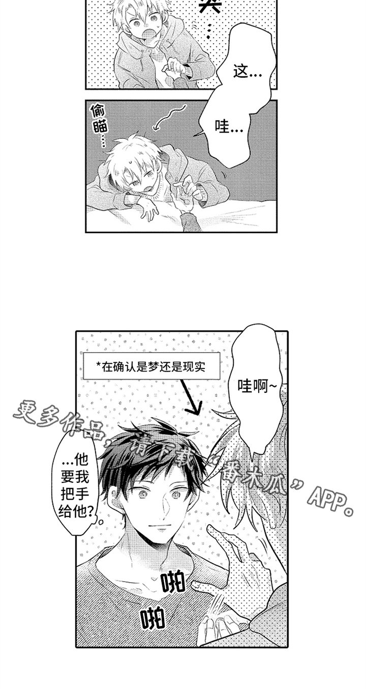 第28章：备用钥匙