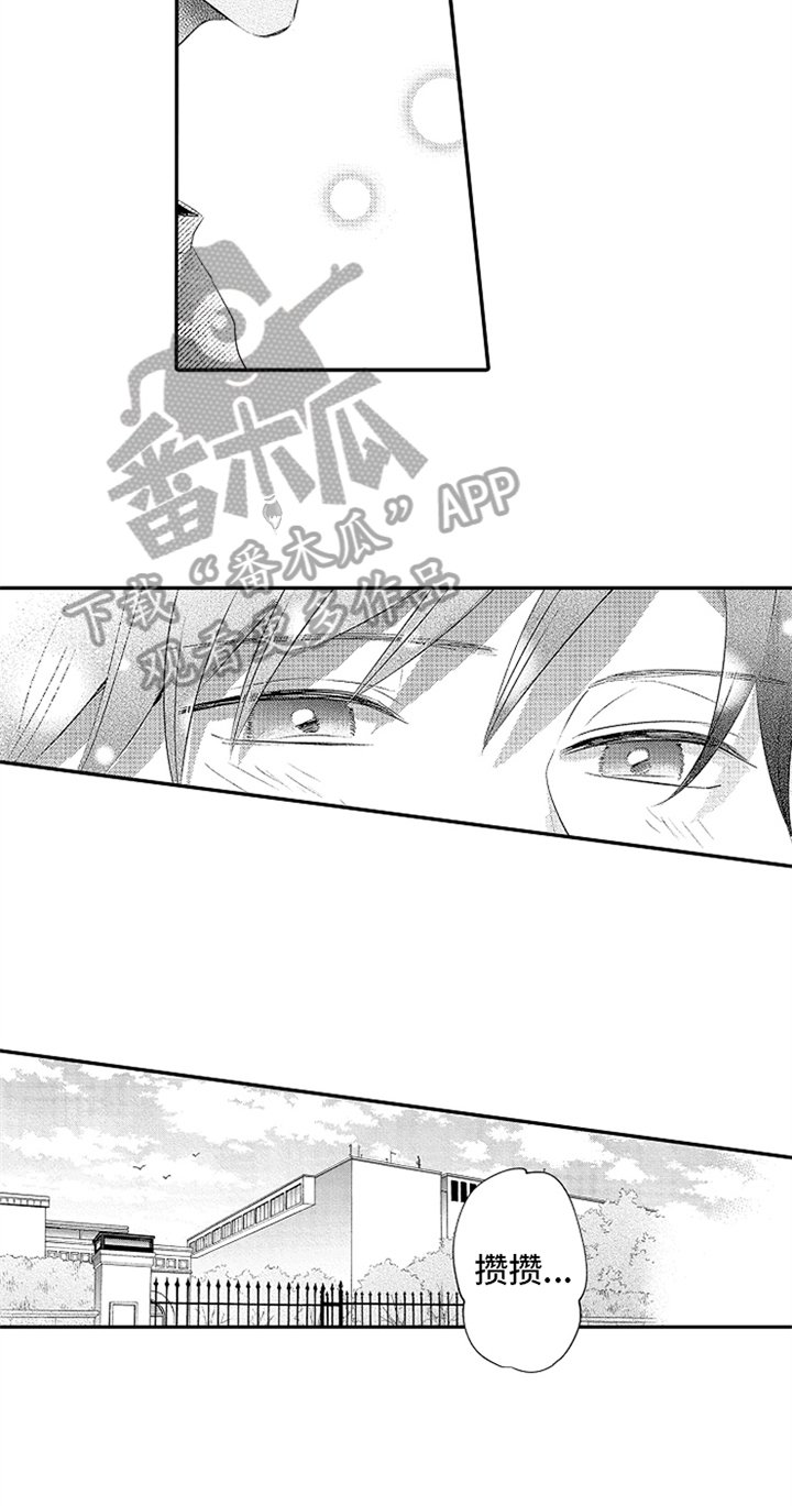 第29章：孤独