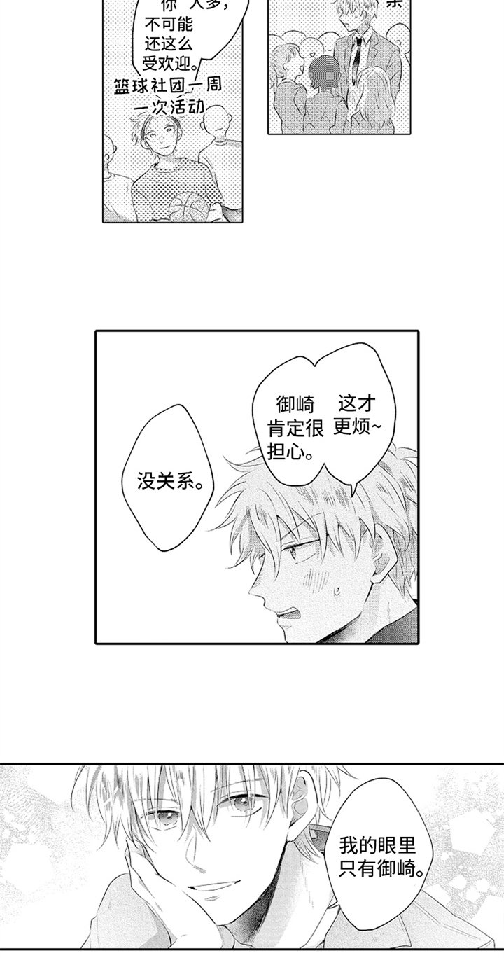 第29章：孤独