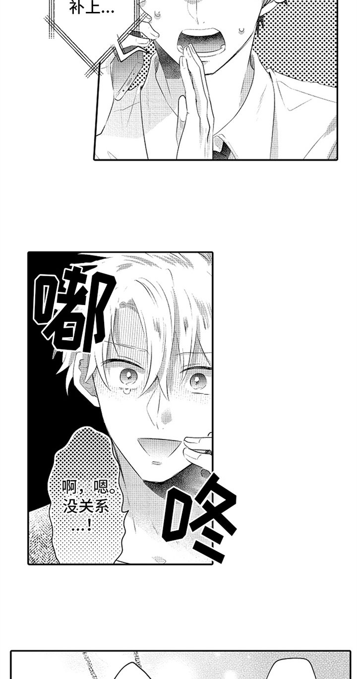 第29章：孤独