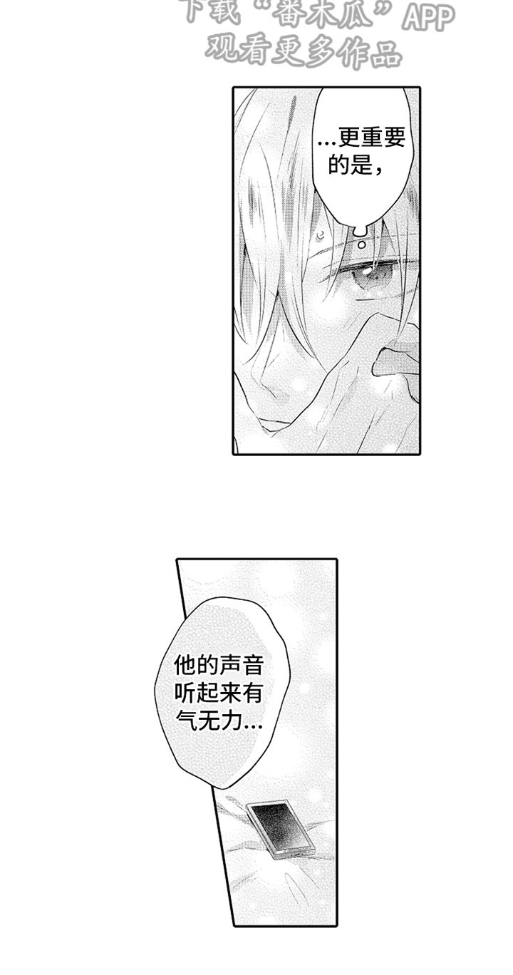 第29章：孤独