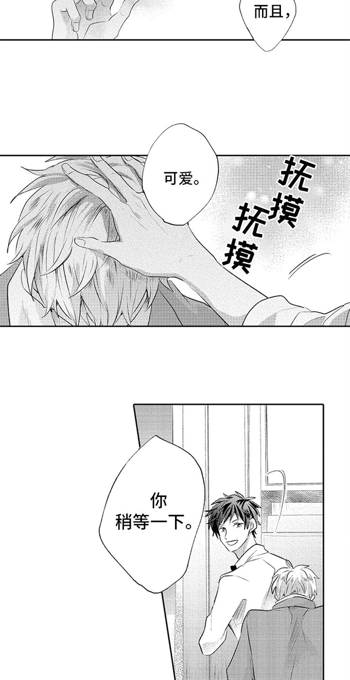 第3章：温暖